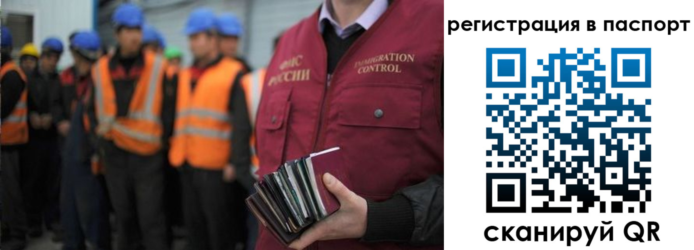 временная регистрация недорого в Коркино