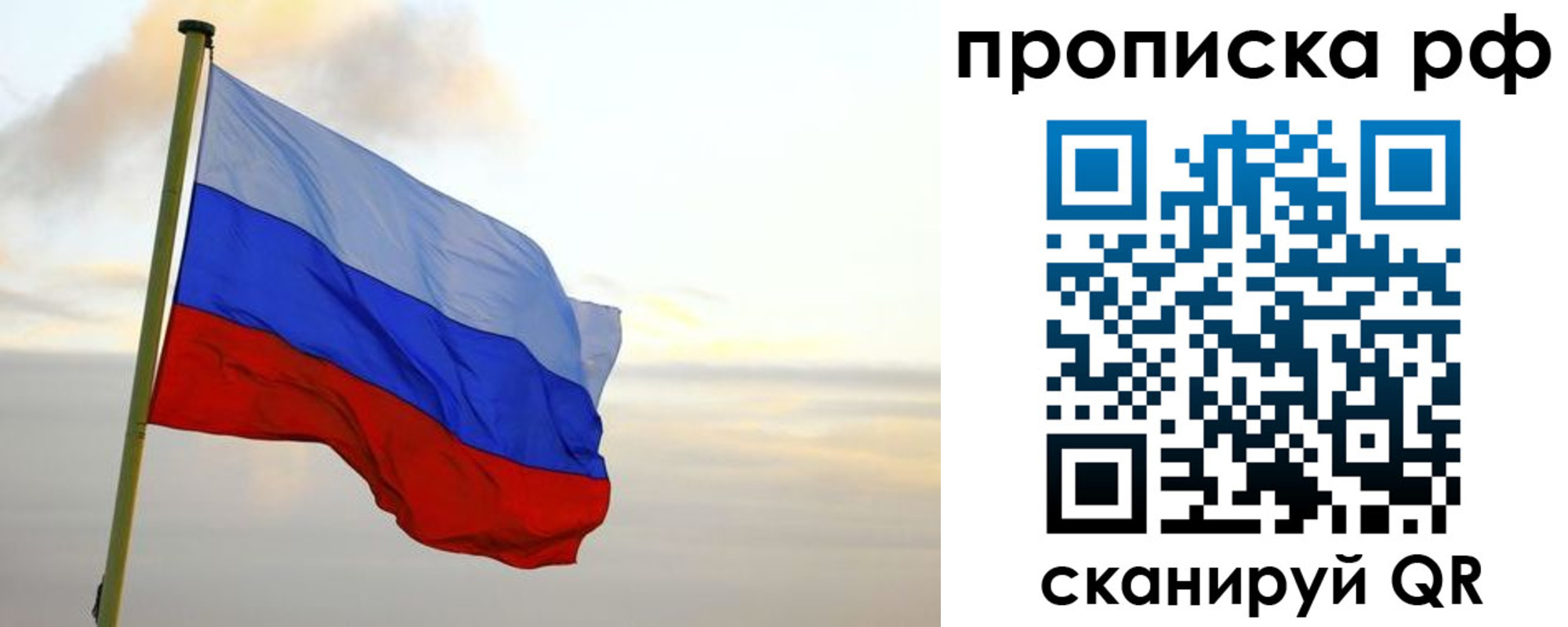 регистрация в Коркино