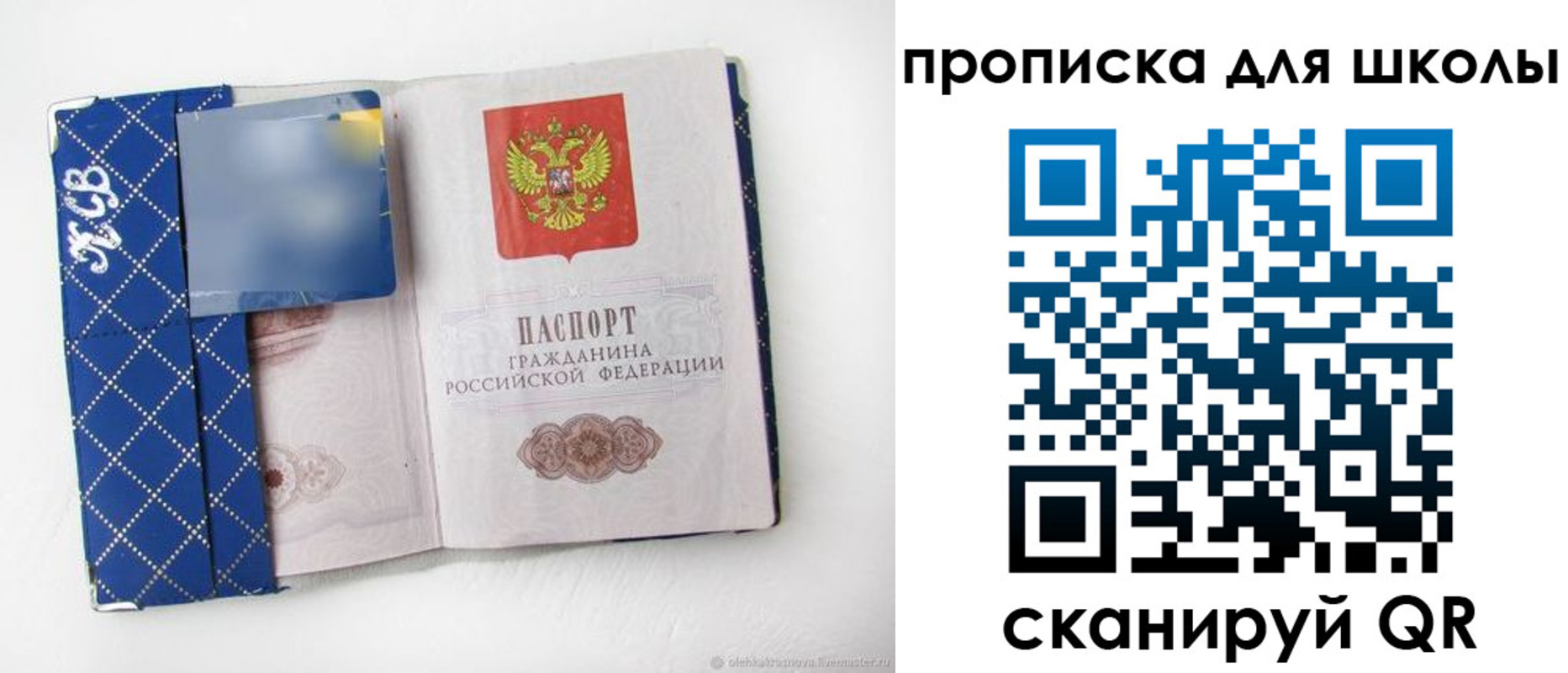 временная регистрация поиск в Коркино