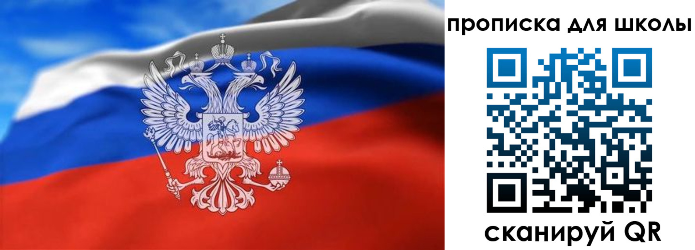 временная регистрация в квартире в Коркино