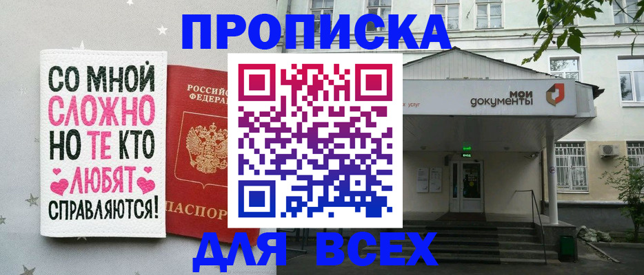 миграционный учет в Коркино