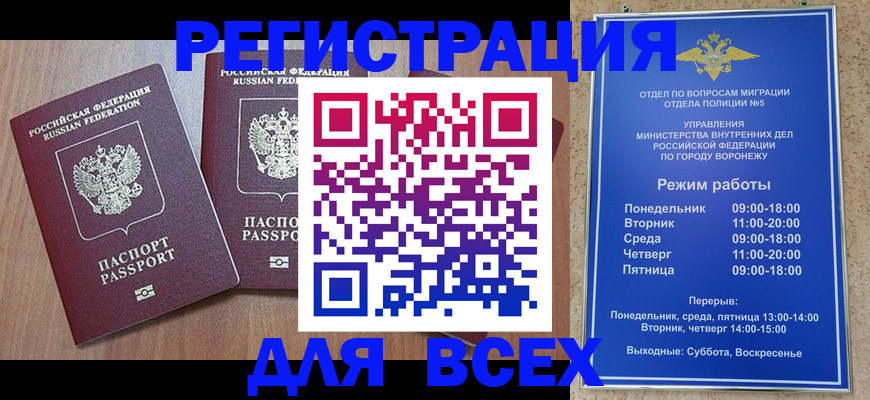 регистрация для дет. сада в Коркино