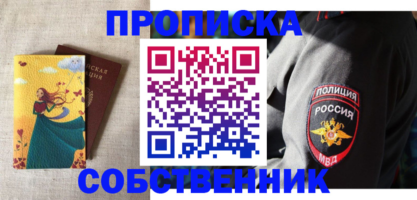 временная регистрация адрес в Коркино